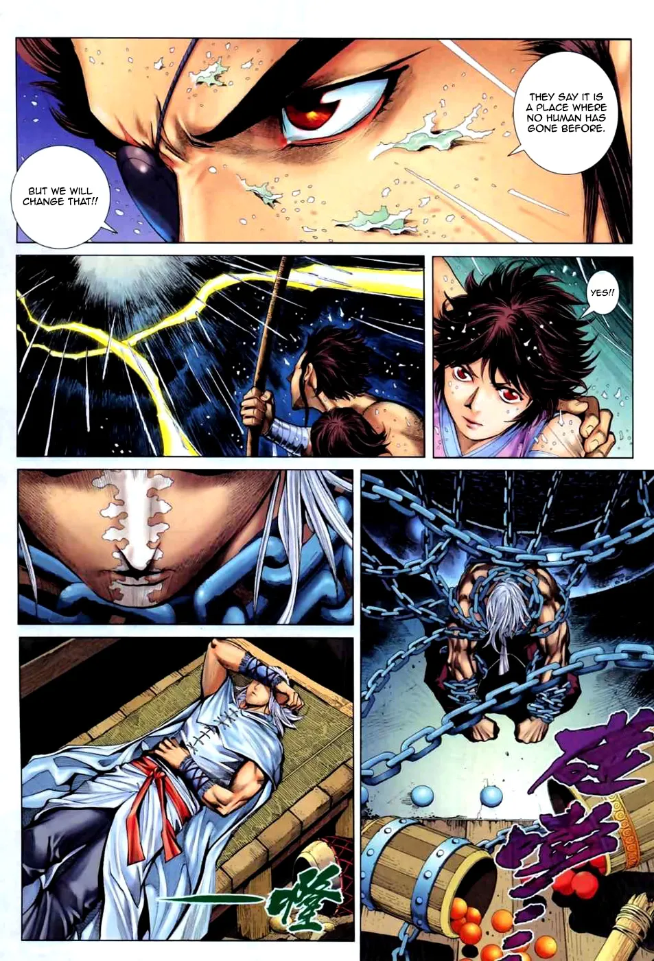 Feng Shen Ji Ii - Page 14