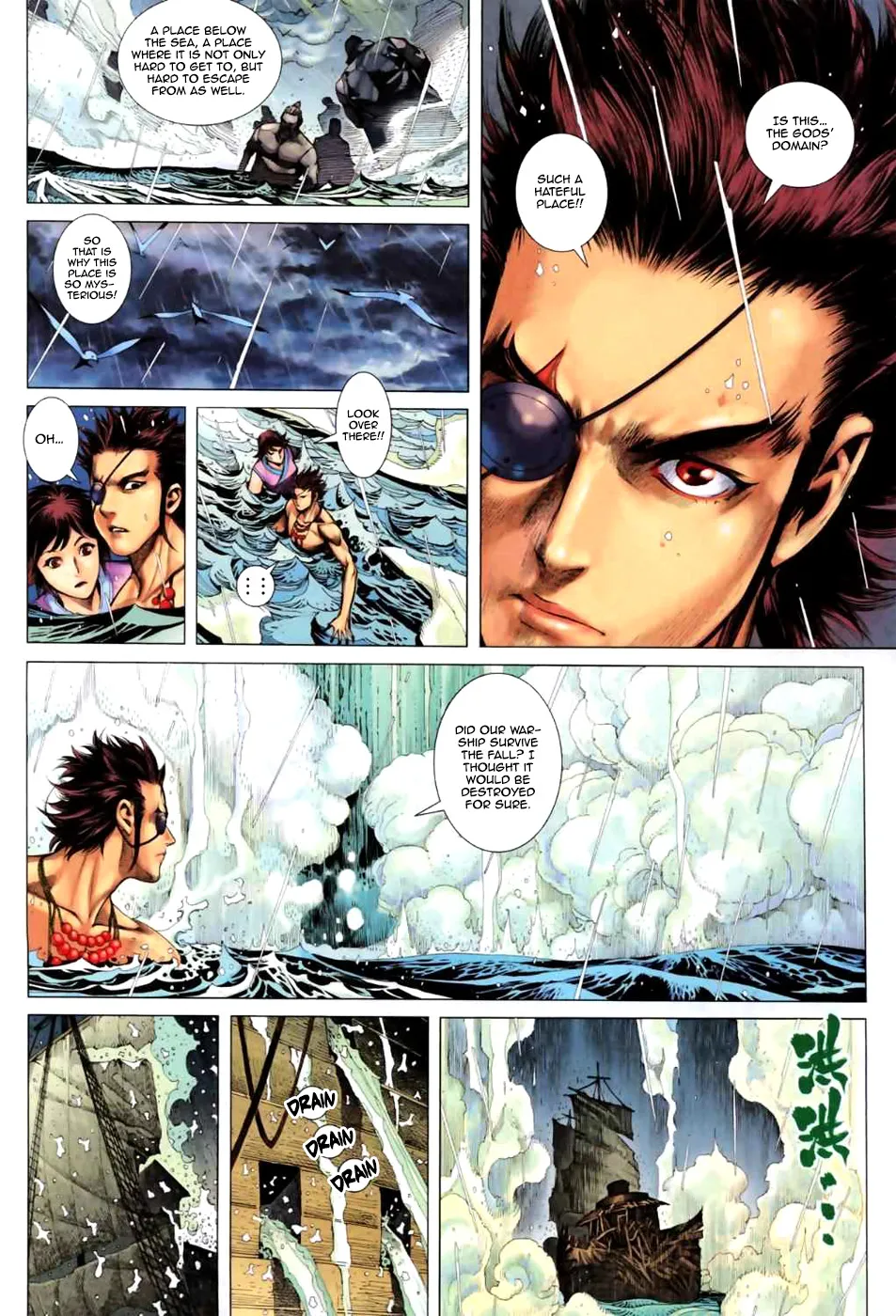 Feng Shen Ji Ii - Page 26