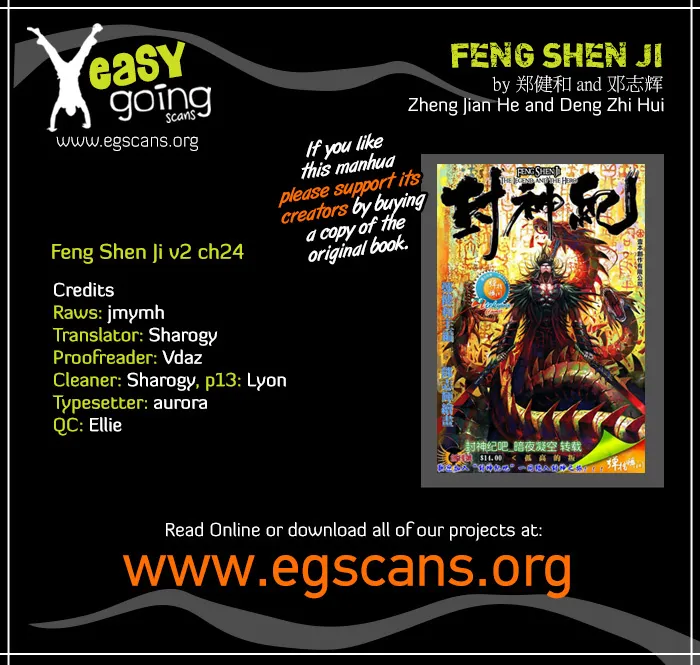 Feng Shen Ji Ii Chapter 24 page 1 - MangaNato