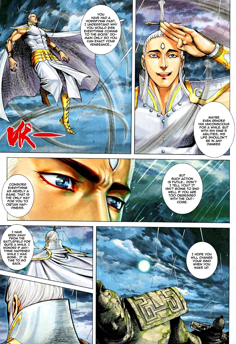 Feng Shen Ji Ii - Page 15