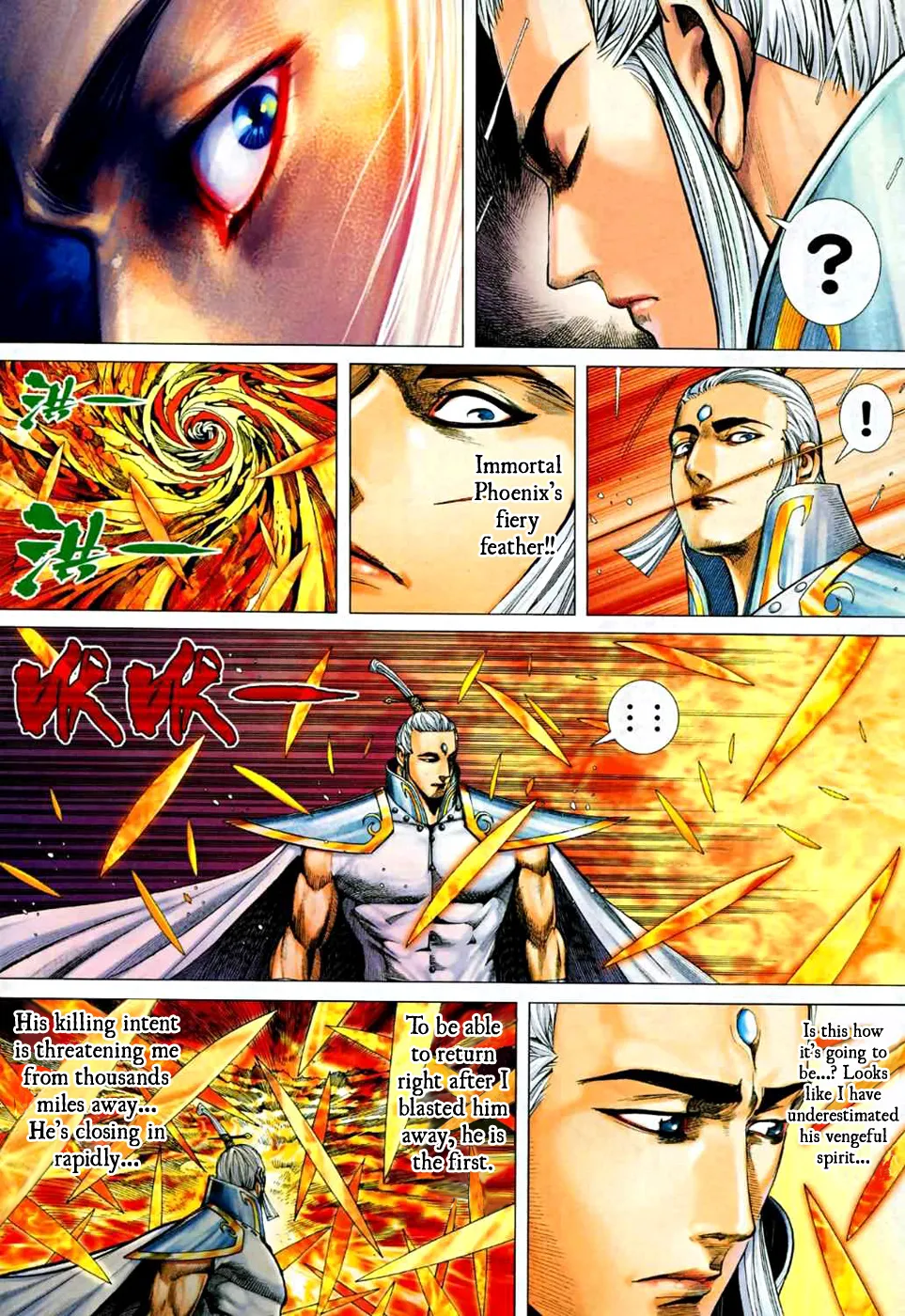 Feng Shen Ji Ii - Page 16