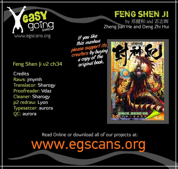 Feng Shen Ji Ii Chapter 34 page 1 - MangaNato