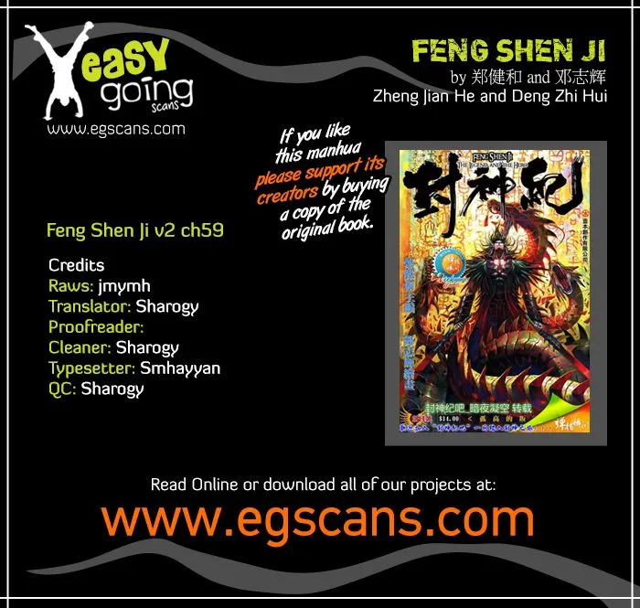 Feng Shen Ji Ii Chapter 59 page 1 - MangaNato