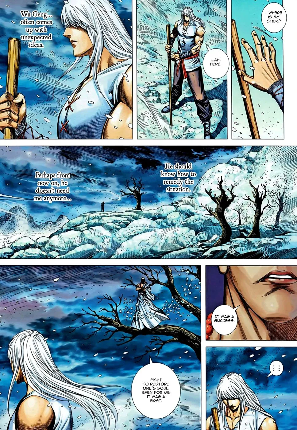 Feng Shen Ji Ii - Page 13