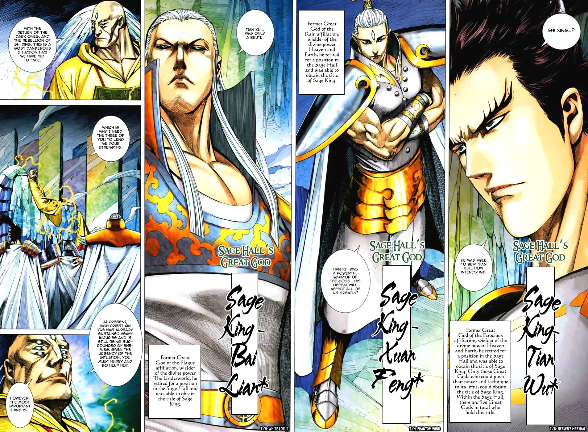 Feng Shen Ji Ii - Page 17