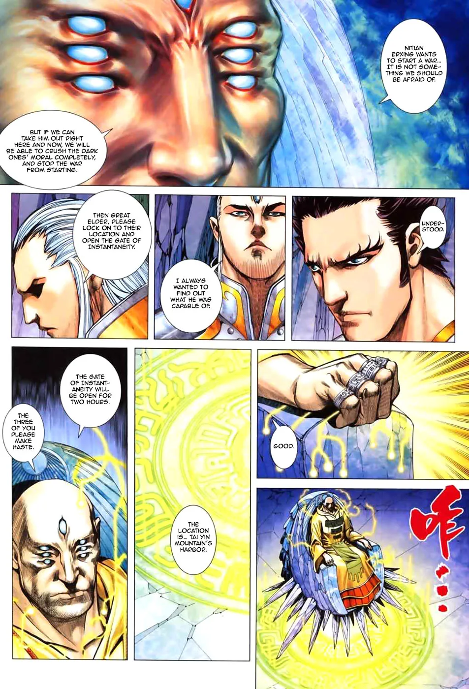 Feng Shen Ji Ii - Page 18