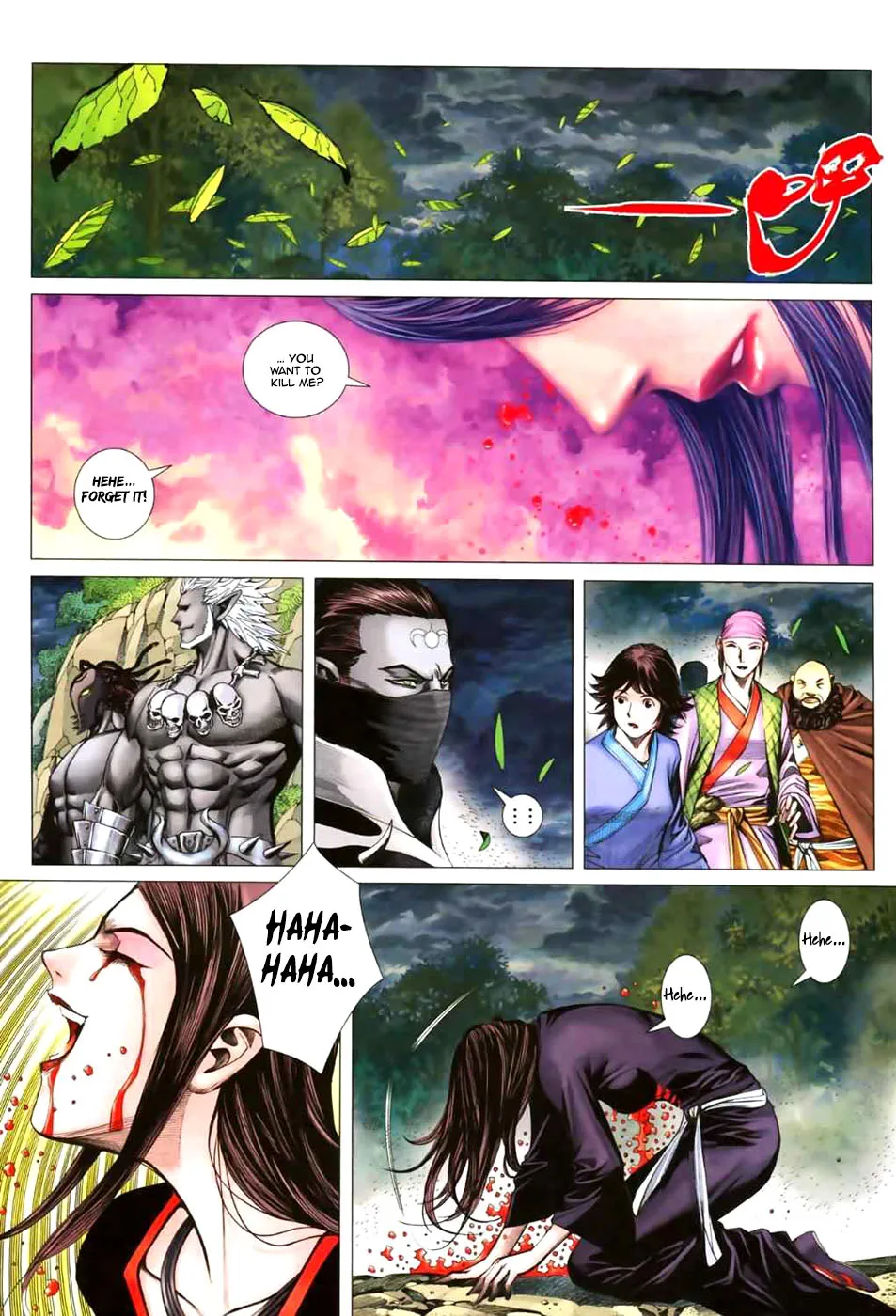 Feng Shen Ji Ii - Page 21