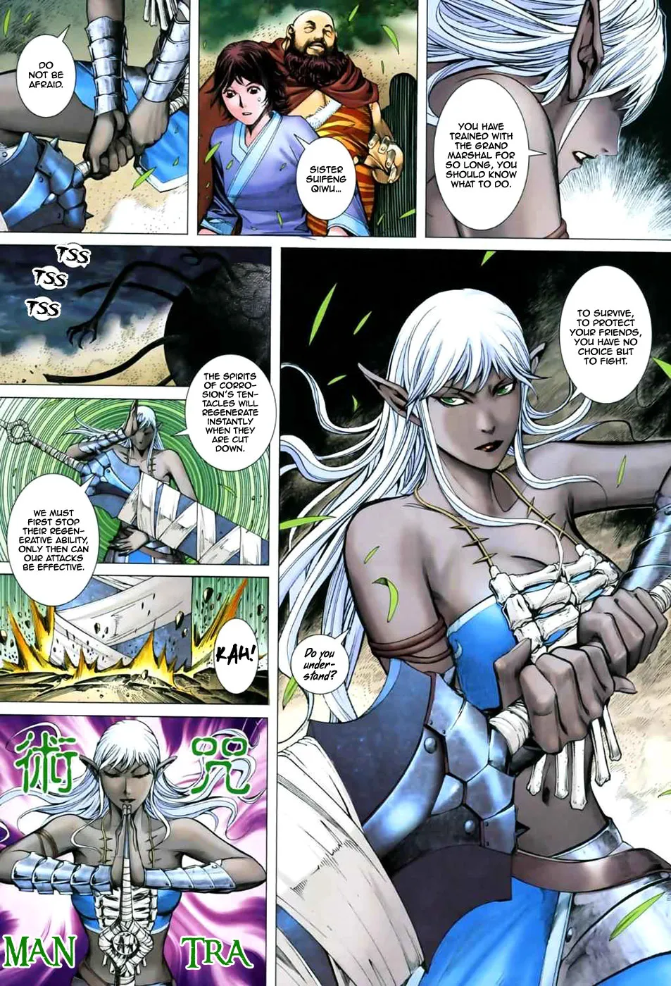 Feng Shen Ji Ii - Page 9