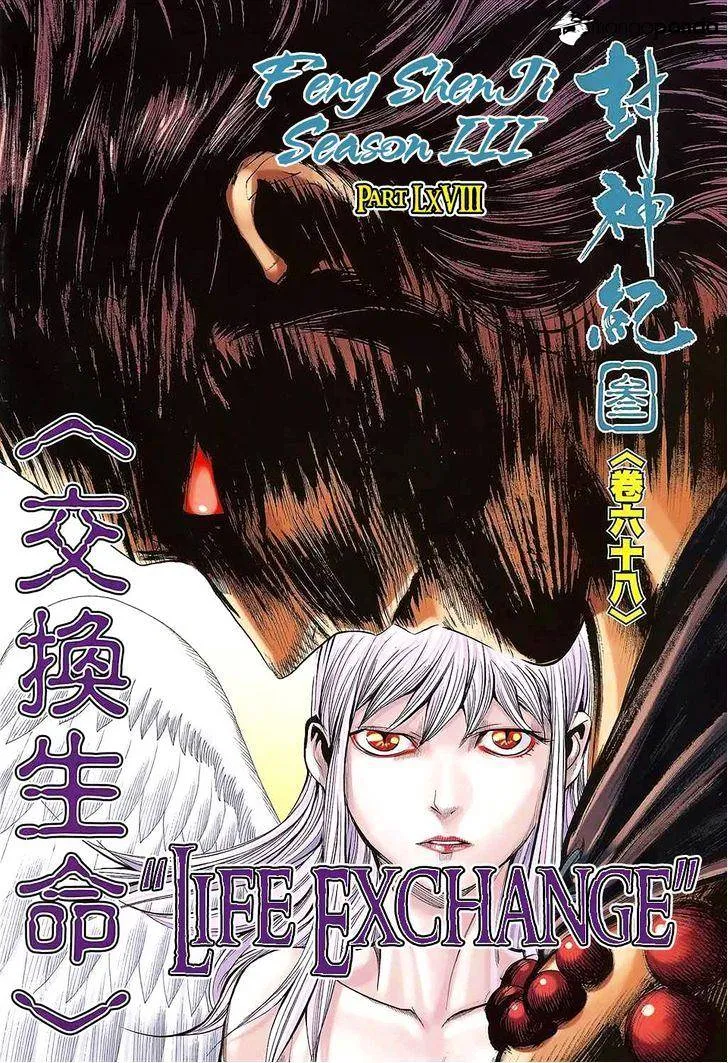 Feng Shen Ji Chapter 170 page 3 - MangaKakalot