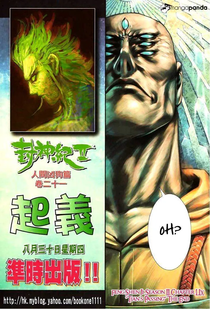 Feng Shen Ji Chapter 97 page 32 - MangaKakalot