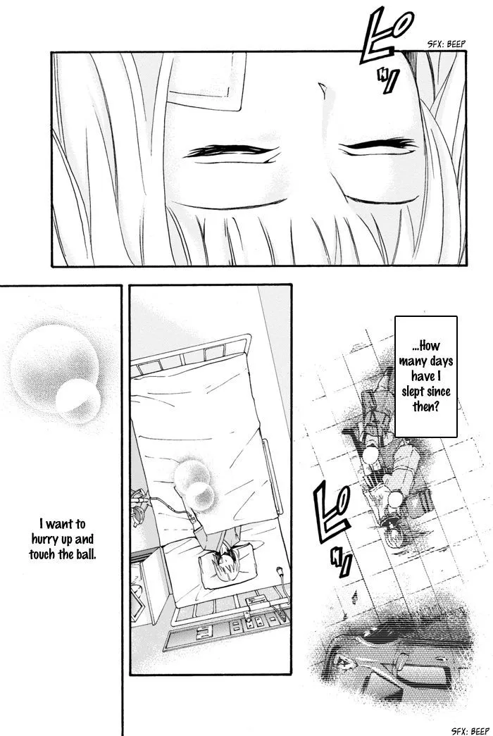 Field no Hanako-san - Page 7