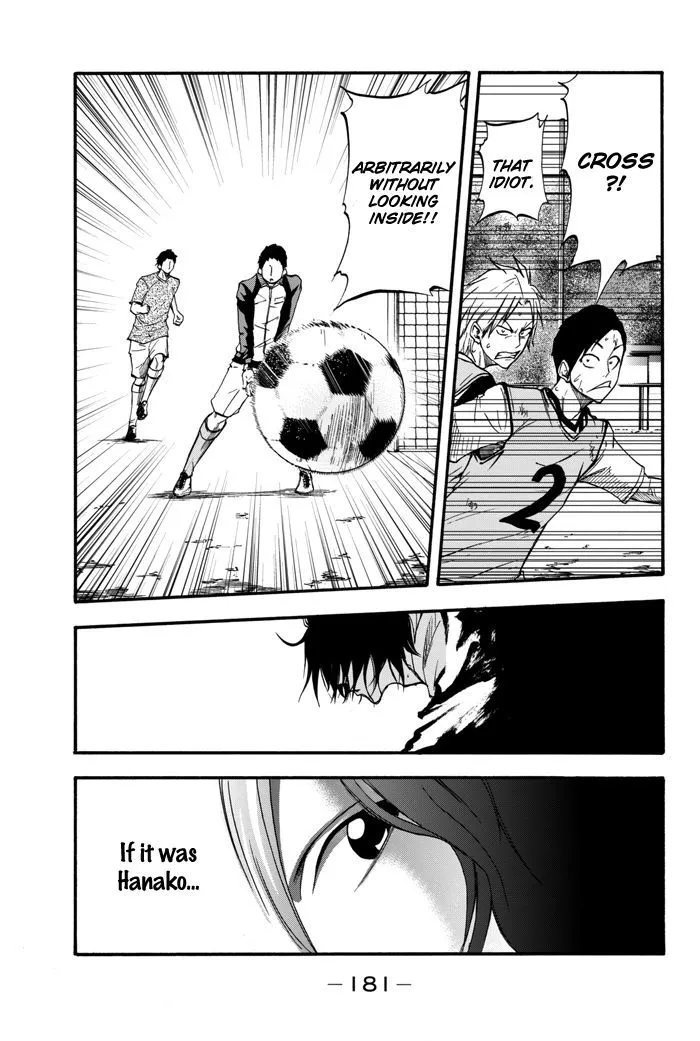 Field no Hanako-san - Page 49