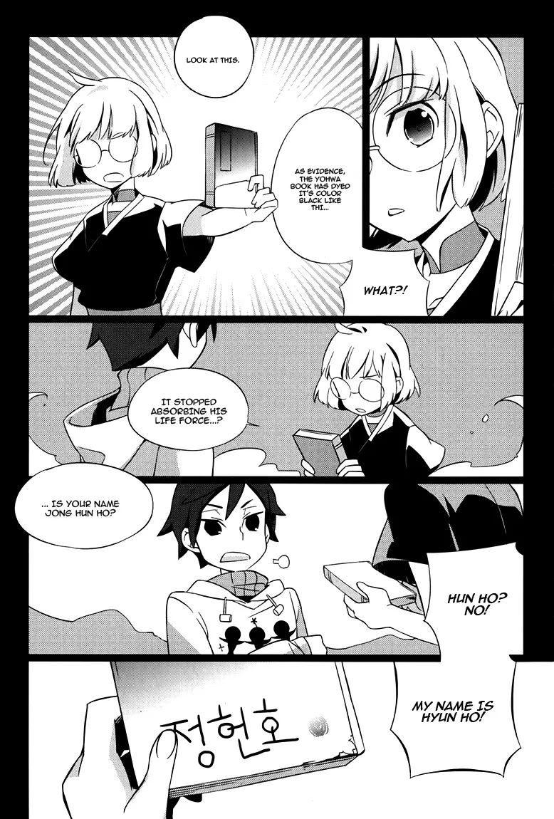 Field★Trip Chapter 1 page 24 - MangaNato