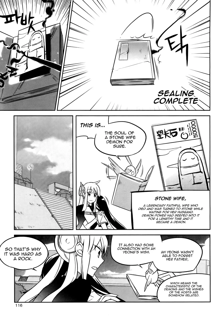 Field★Trip Chapter 3 page 35 - MangaNato