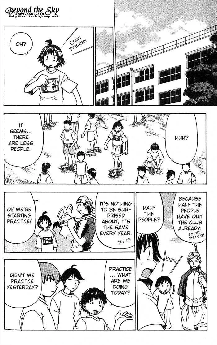 Fight No Akatsuki - Page 6