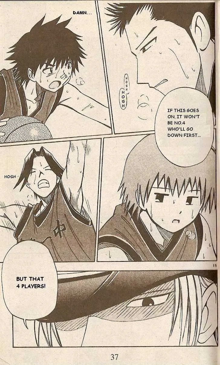 Fight No Akatsuki - Page 13