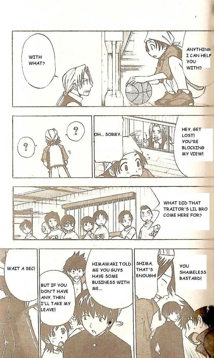 Fight No Akatsuki - Page 2