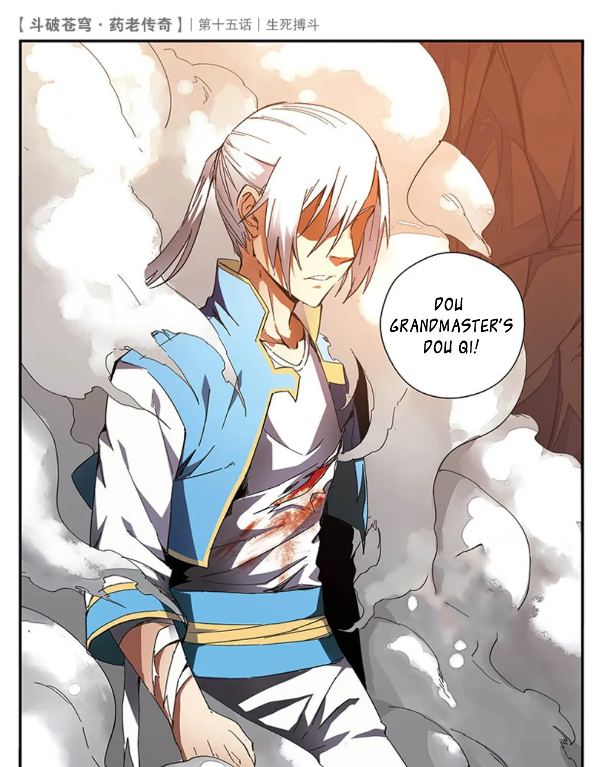 Fights Break Sphere – Yao Lao Chuanqi Chapter 15 page 12 - MangaNato