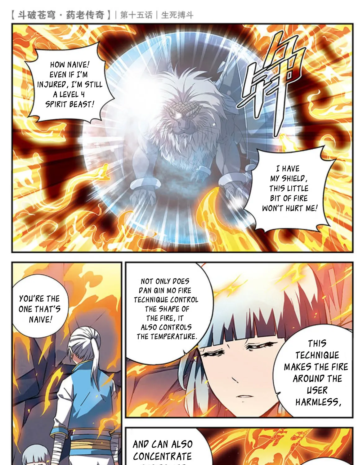 Fights Break Sphere – Yao Lao Chuanqi Chapter 15 page 20 - MangaNato