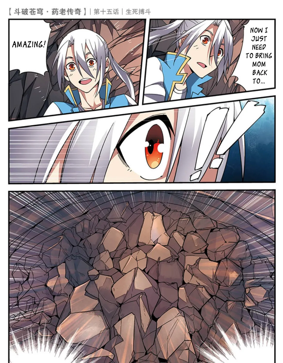 Fights Break Sphere – Yao Lao Chuanqi Chapter 15 page 36 - MangaNato