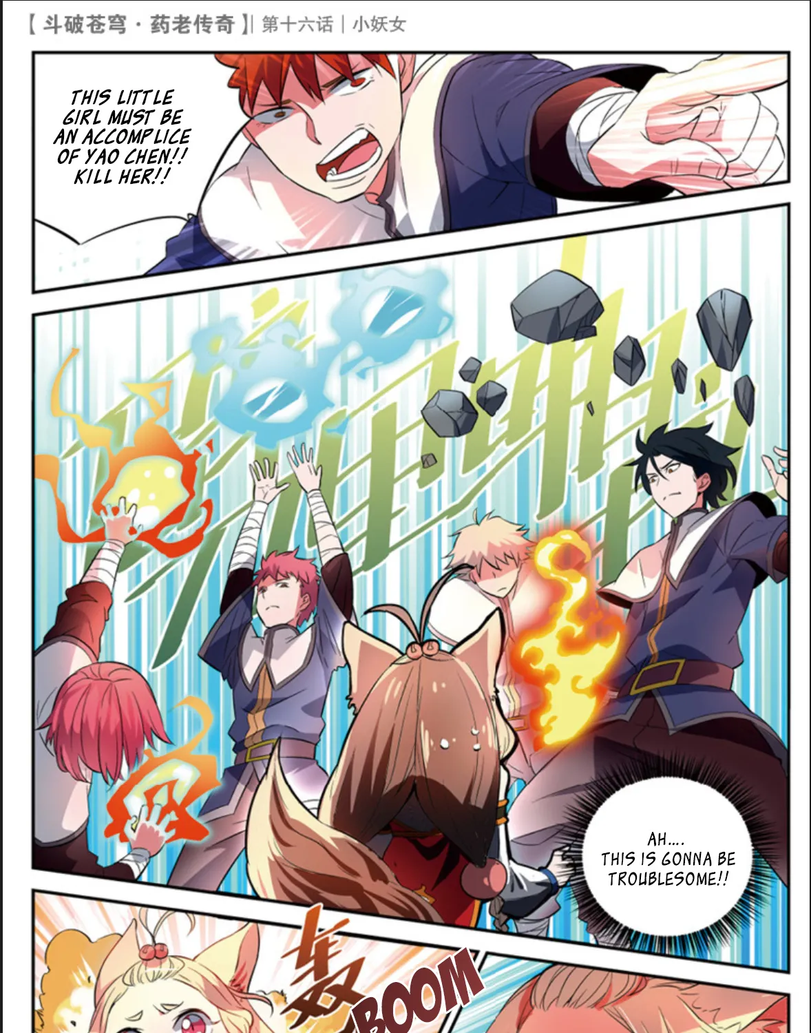 Fights Break Sphere – Yao Lao Chuanqi Chapter 16 page 17 - MangaNato