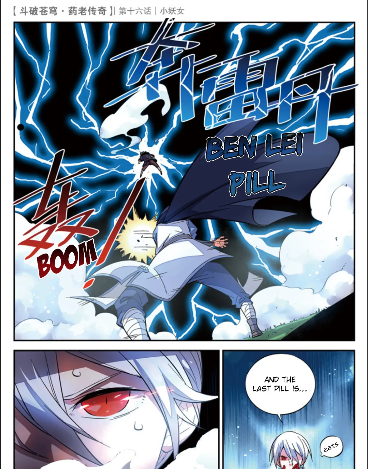 Fights Break Sphere – Yao Lao Chuanqi Chapter 16 page 31 - MangaNato