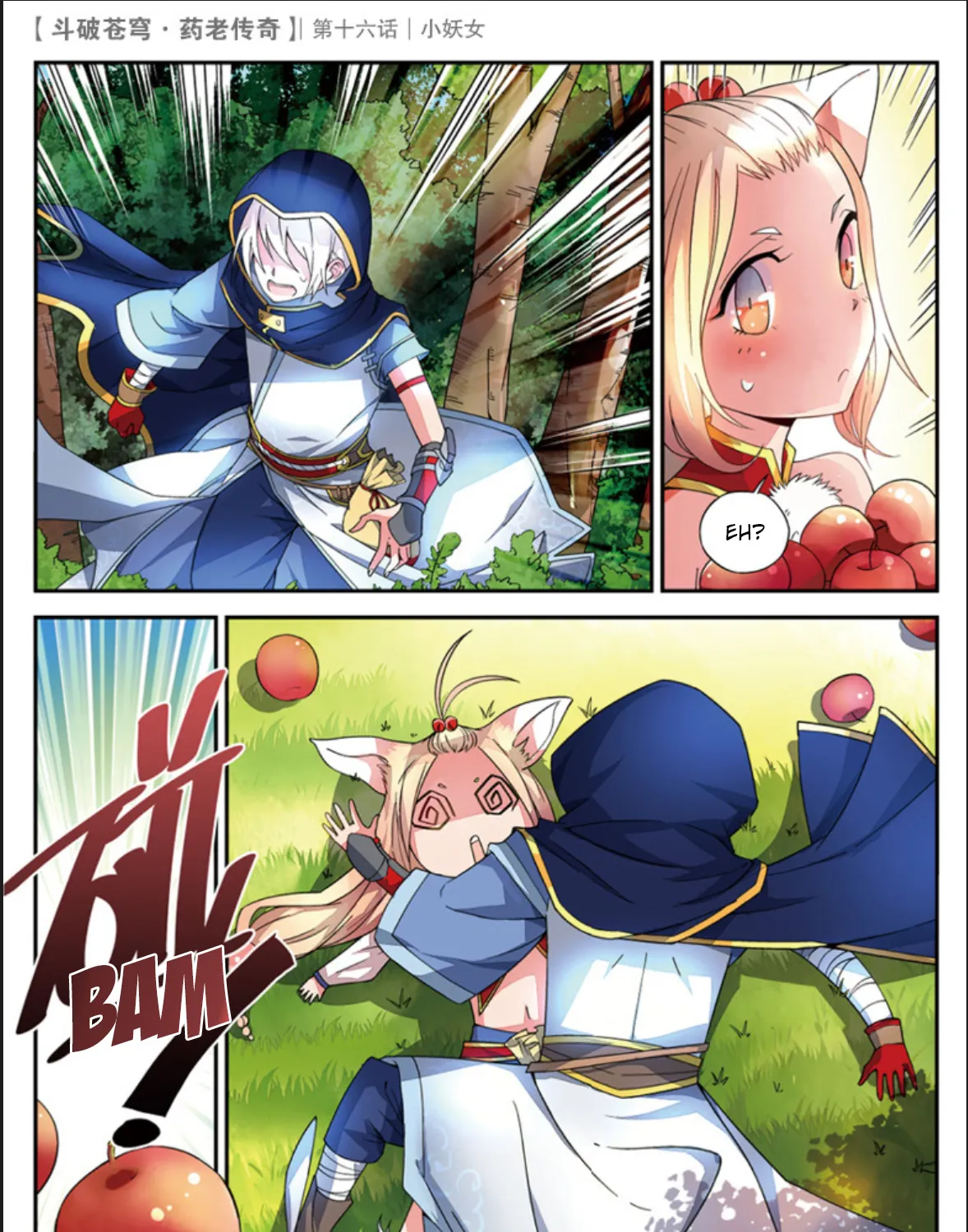 Fights Break Sphere – Yao Lao Chuanqi Chapter 16 page 9 - MangaNato