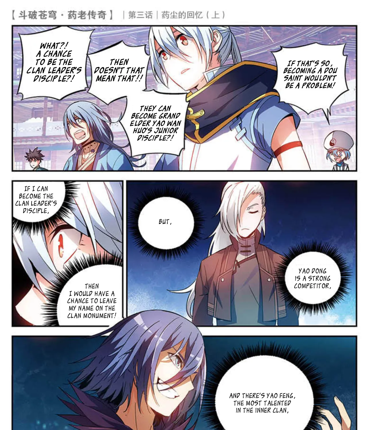 Fights Break Sphere – Yao Lao Chuanqi Chapter 18 page 17 - MangaNato