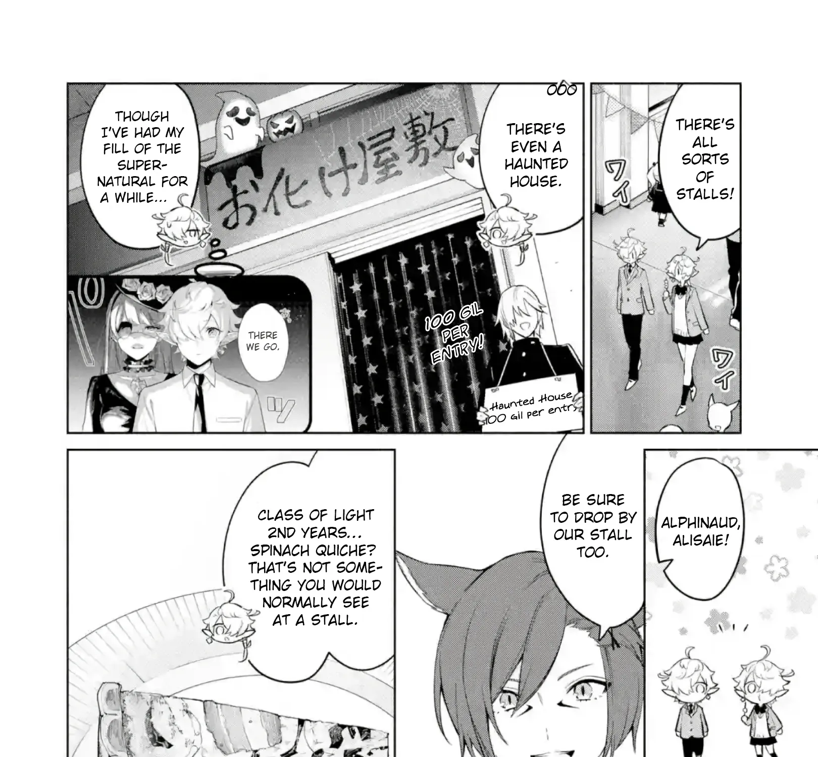 Final Fantasy Xiv: Eorzea Private Academy Chapter 6 page 3 - MangaKakalot