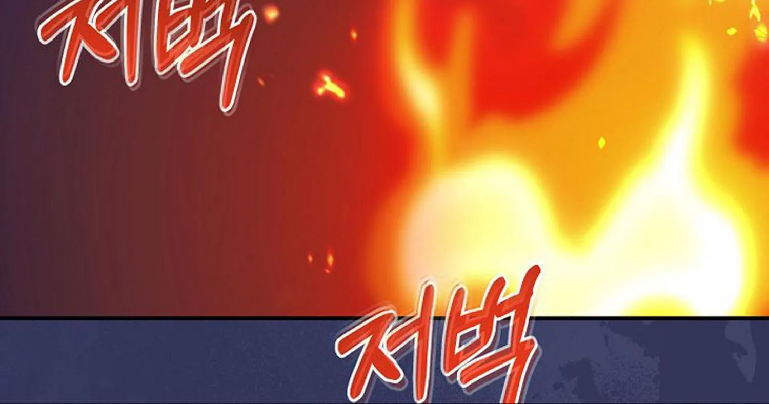 Fire Flower Dream Chapter 2 page 149 - Mangabat