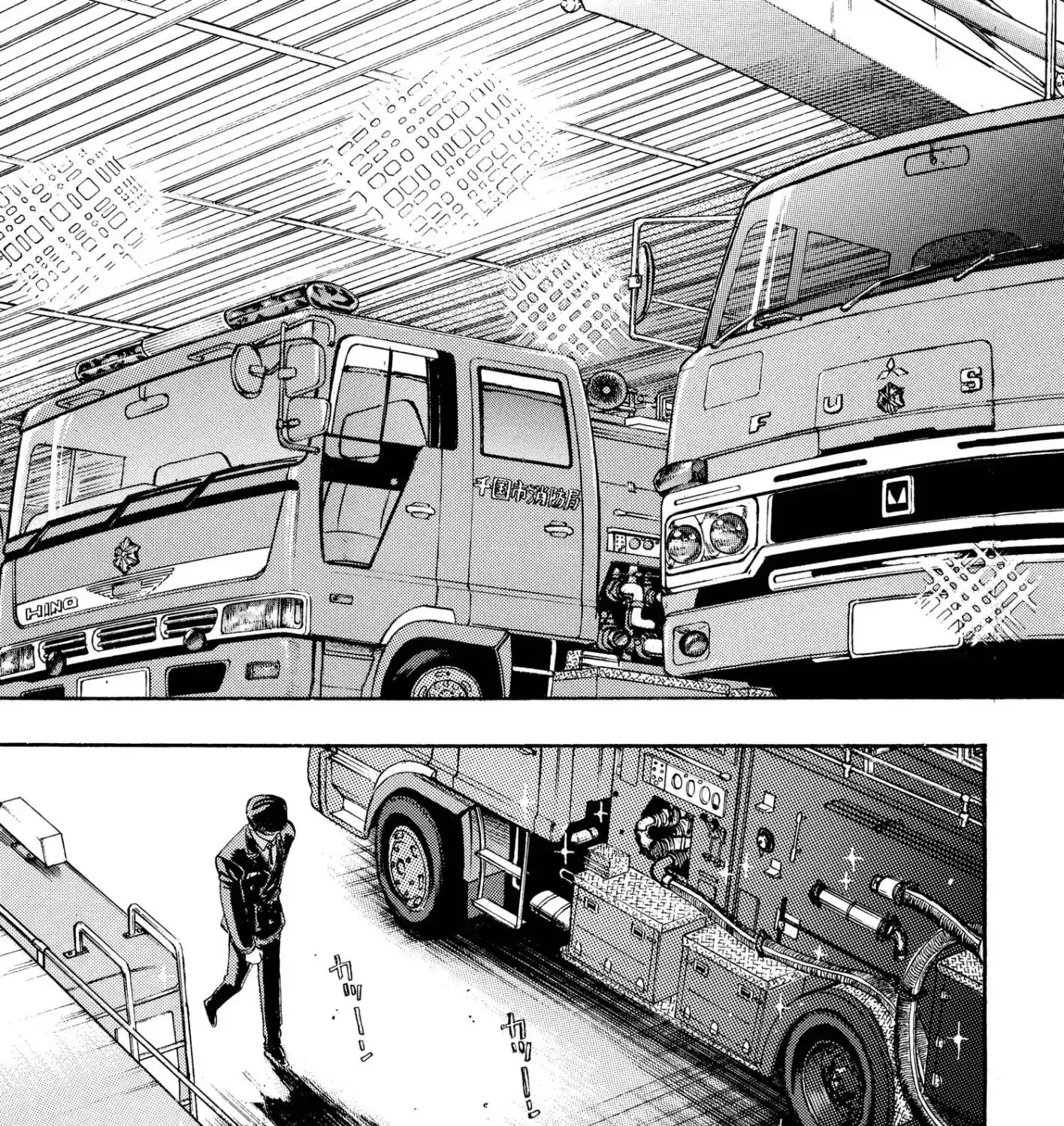 Firefighter! Daigo Of Fire Company M - Page 34