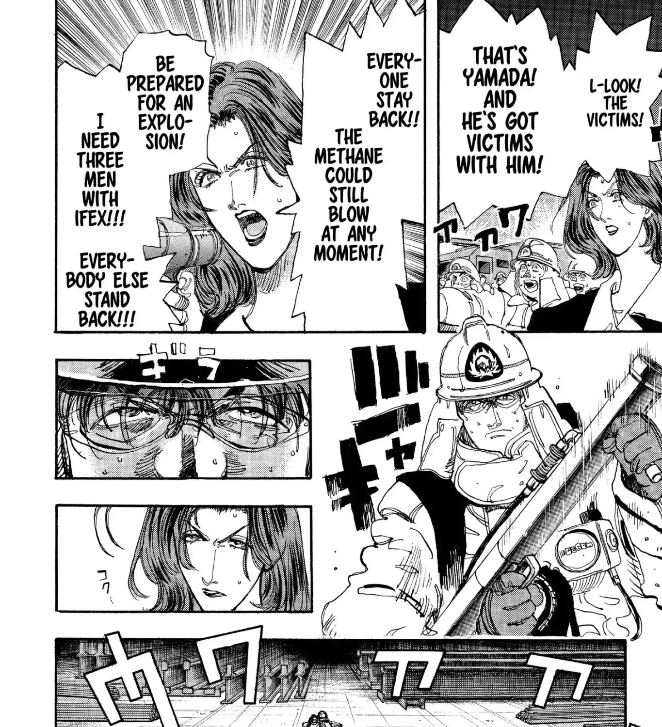 Firefighter! Daigo Of Fire Company M - Page 6