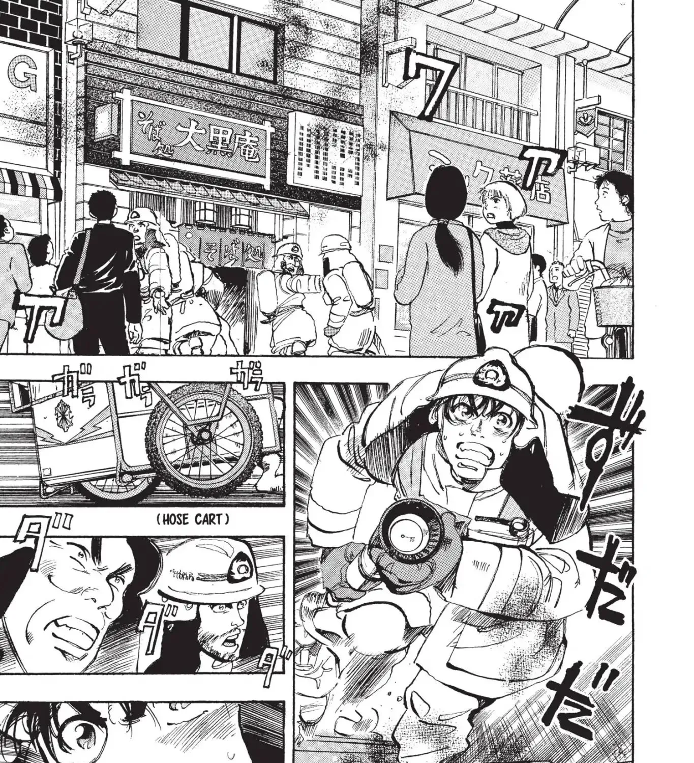 Firefighter! Daigo Of Fire Company M - Page 24