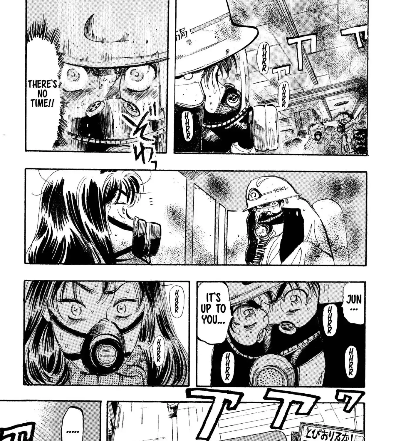 Firefighter! Daigo Of Fire Company M - Page 20