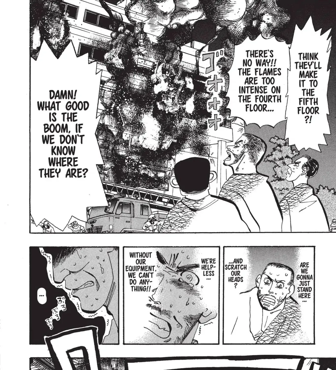 Firefighter! Daigo Of Fire Company M - Page 10