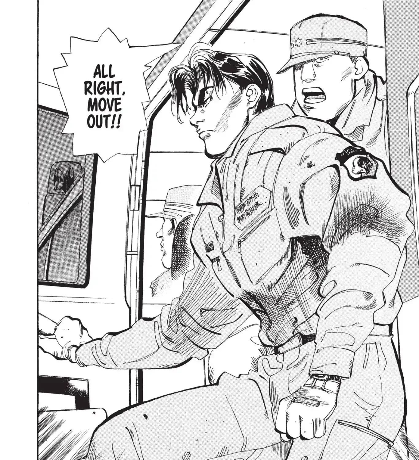 Firefighter! Daigo Of Fire Company M - Page 2