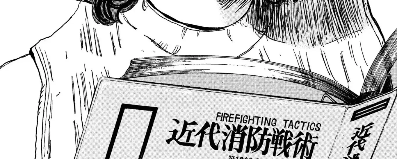 Firefighter! Daigo Of Fire Company M - Page 13