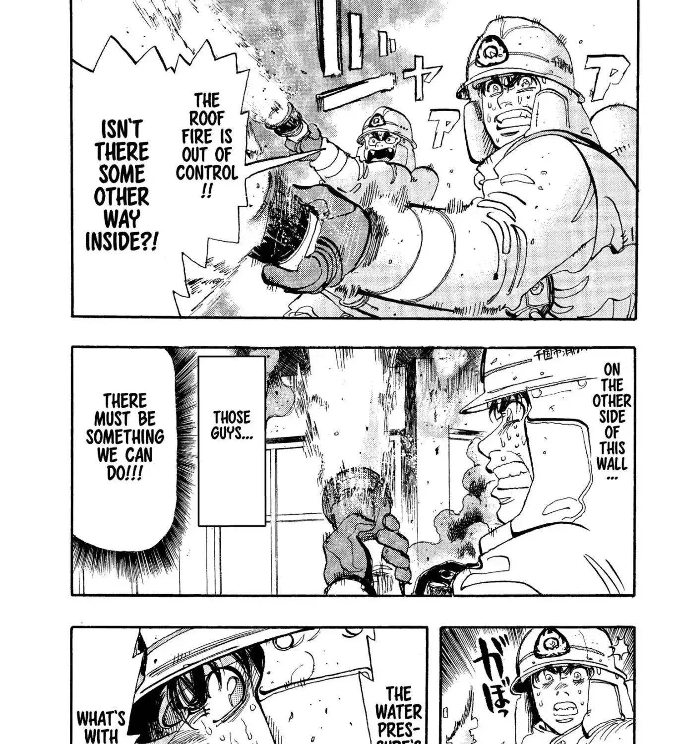 Firefighter! Daigo Of Fire Company M - Page 14