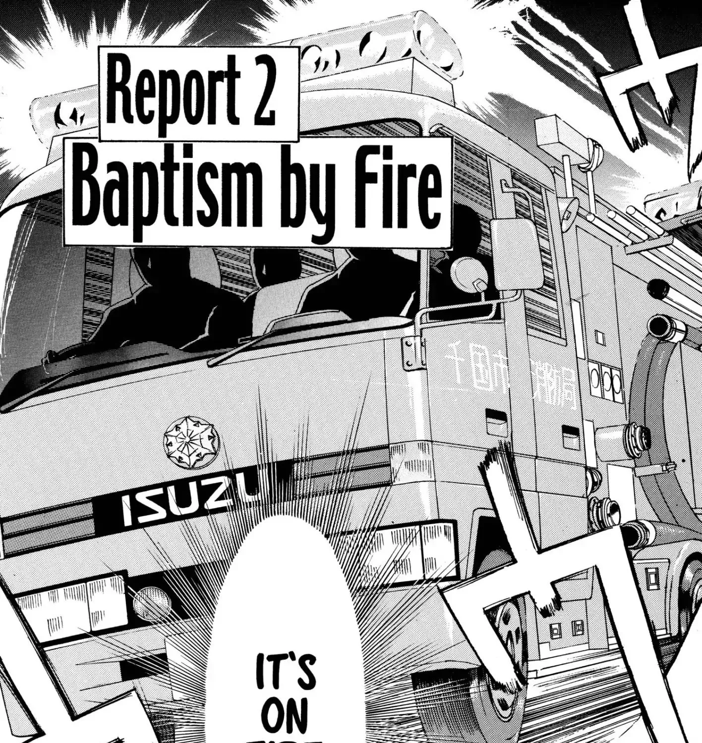 Firefighter! Daigo Of Fire Company M - Page 4