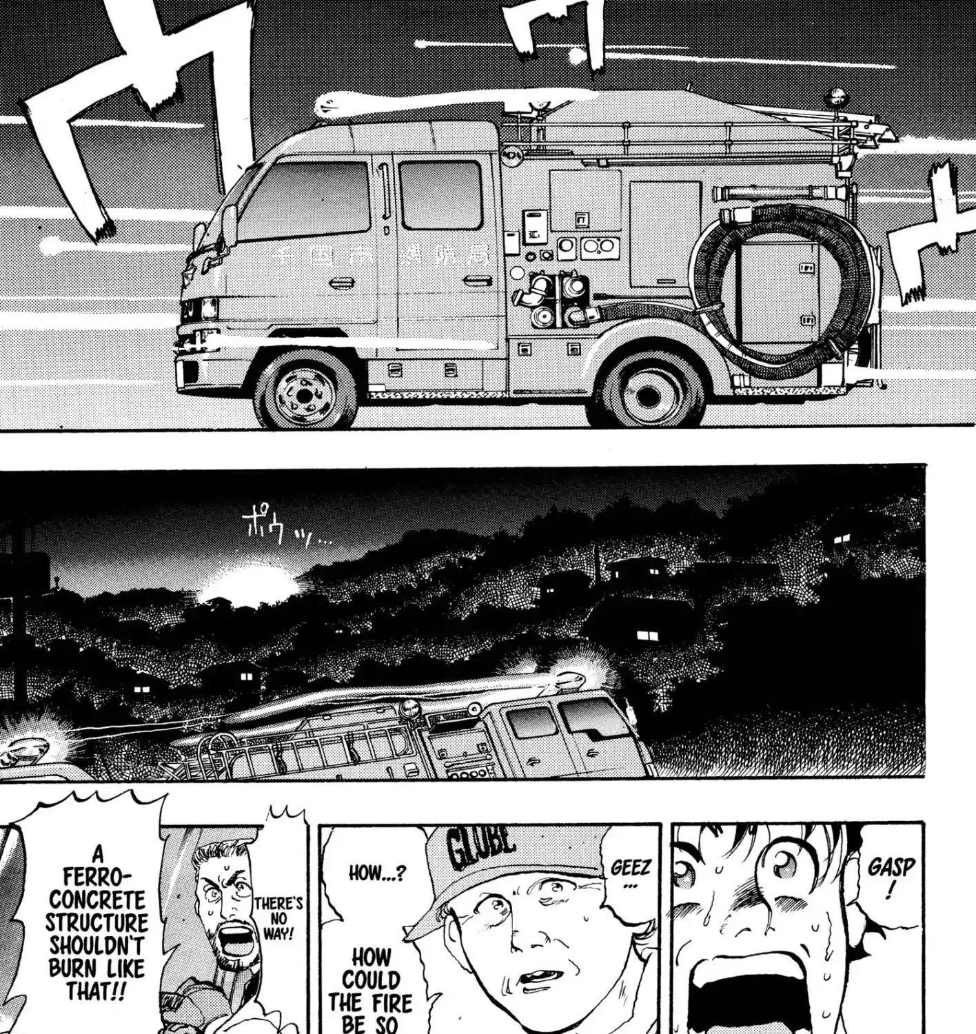 Firefighter! Daigo Of Fire Company M - Page 8