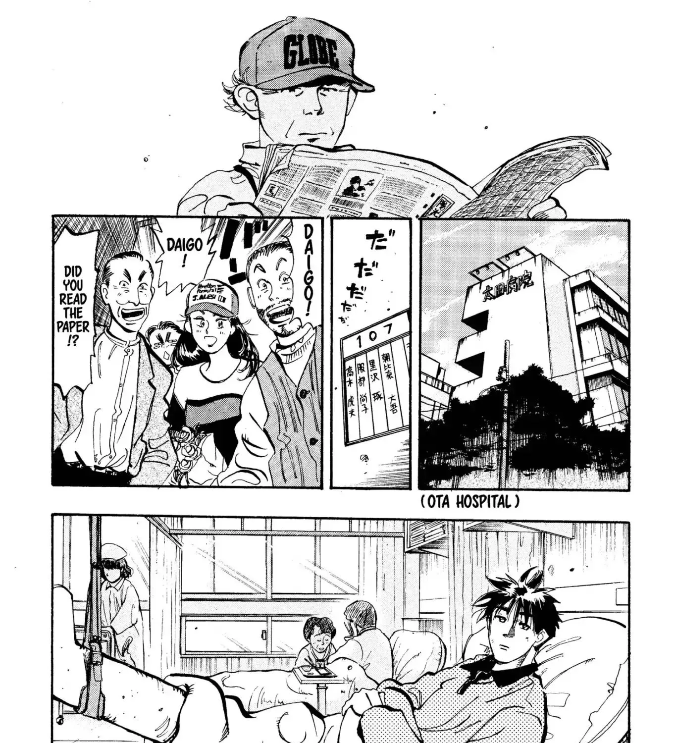 Firefighter! Daigo Of Fire Company M - Page 34