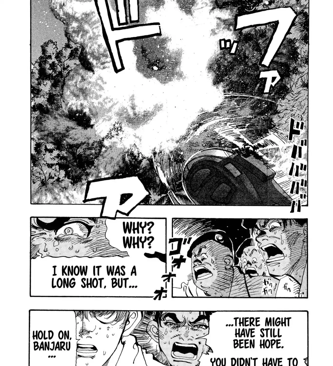 Firefighter! Daigo Of Fire Company M - Page 6