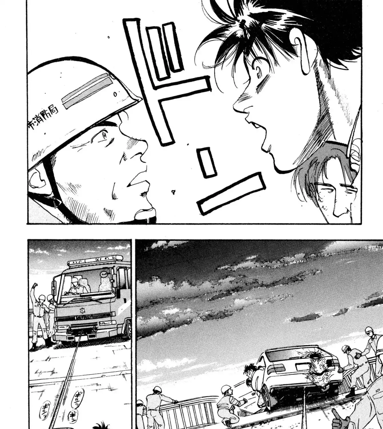 Firefighter! Daigo Of Fire Company M - Page 6