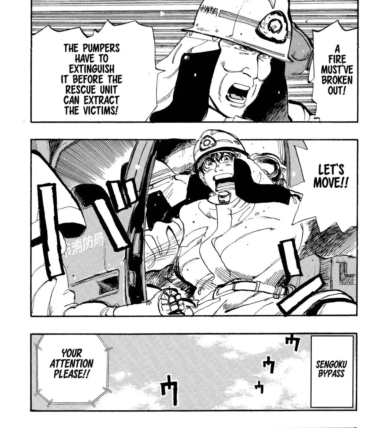 Firefighter! Daigo Of Fire Company M - Page 24