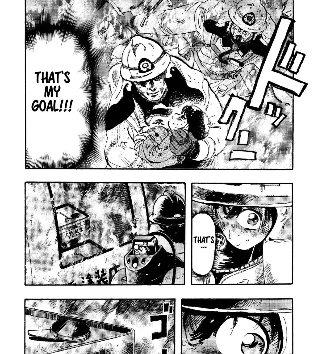 Firefighter! Daigo Of Fire Company M - Page 16