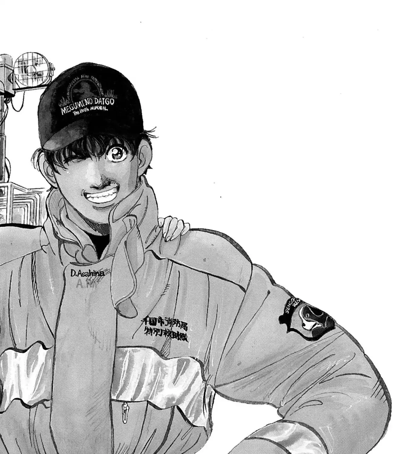 Firefighter! Daigo Of Fire Company M - Page 2