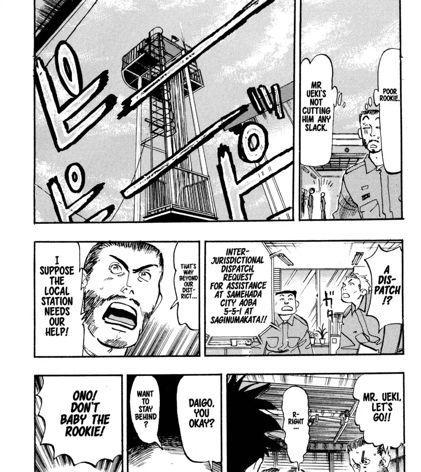 Firefighter! Daigo Of Fire Company M - Page 10