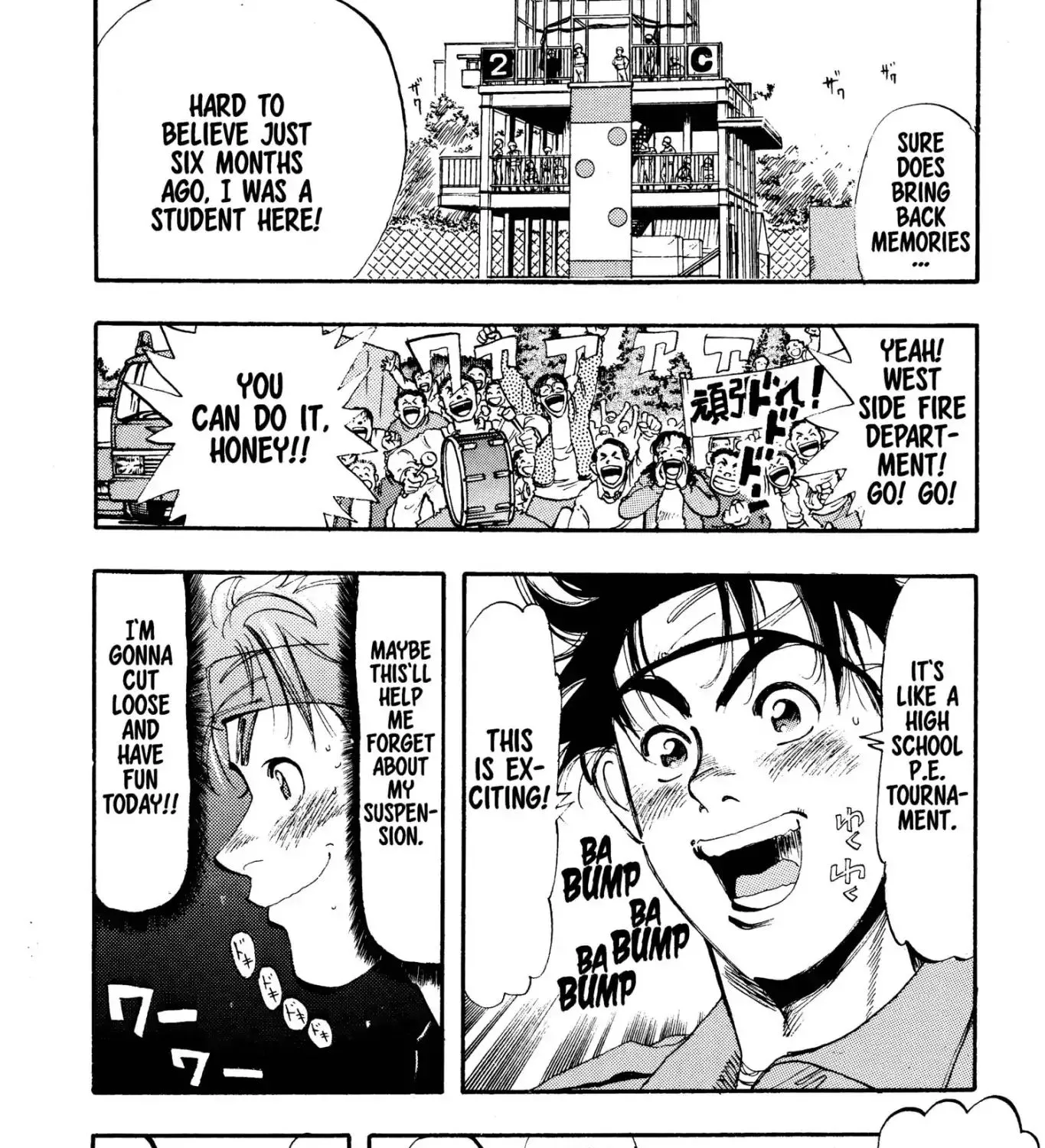 Firefighter! Daigo Of Fire Company M - Page 6