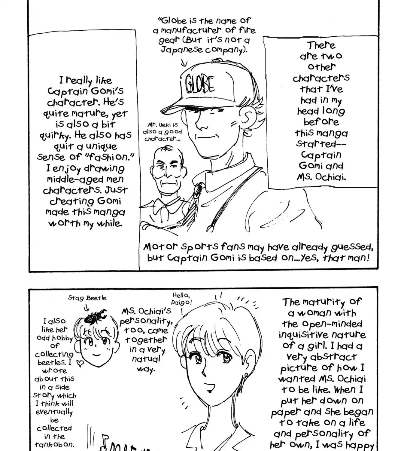 Firefighter! Daigo Of Fire Company M - Page 4