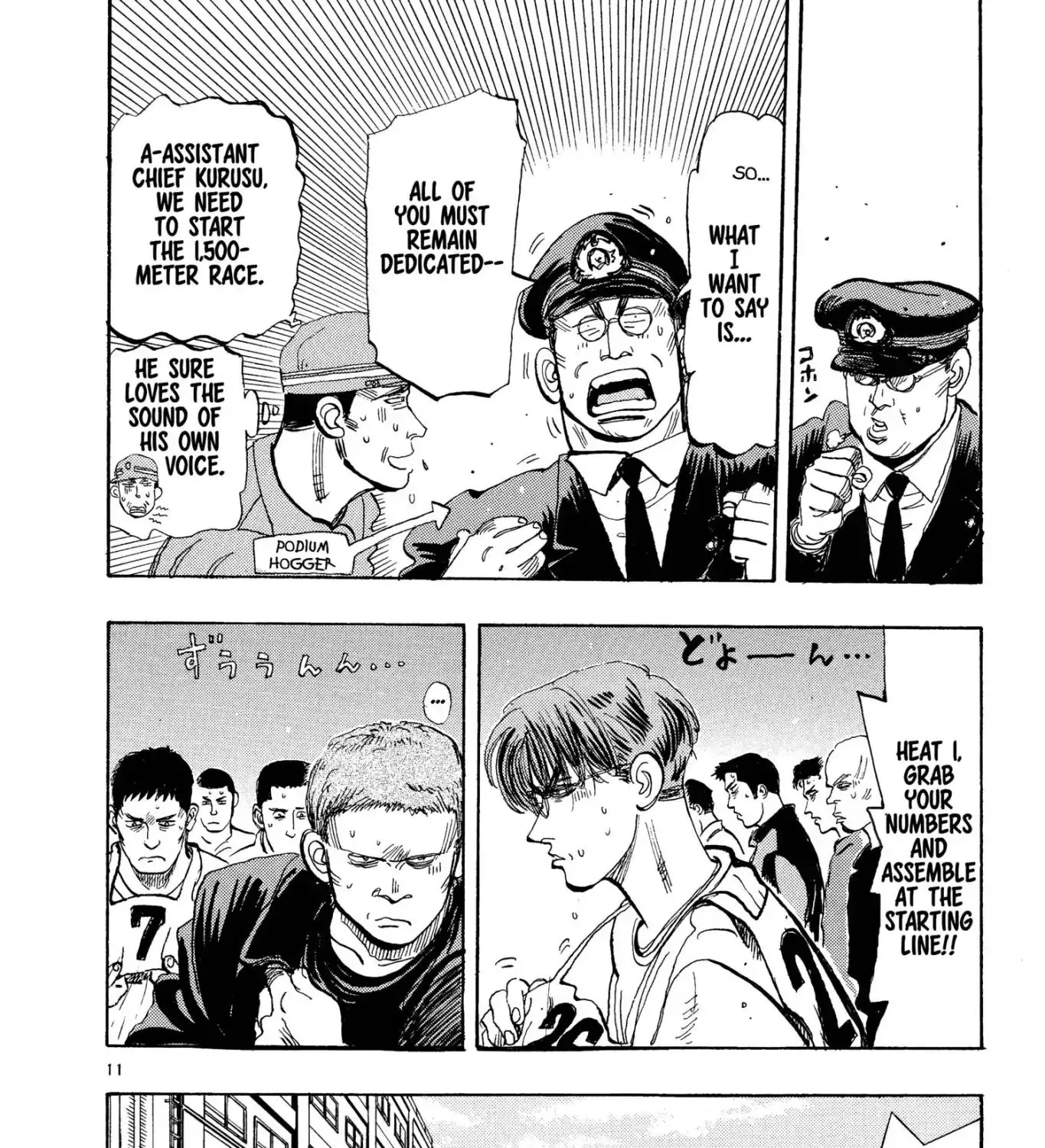 Firefighter! Daigo Of Fire Company M - Page 22